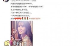 直播爆料娱乐圈真吗,真相与传闻的交织